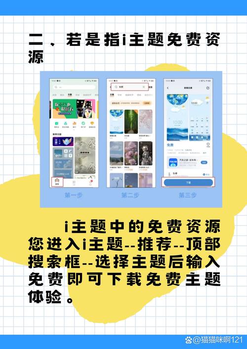 vivo主题商店最新版本更新内容查询方法