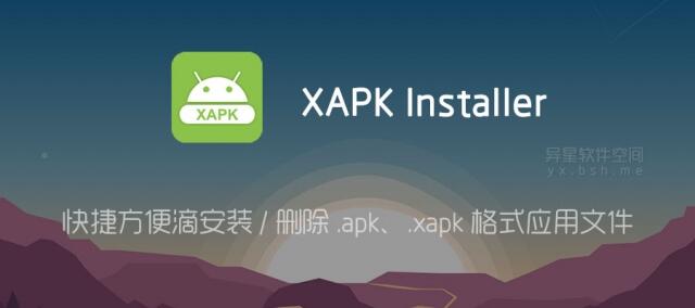 xbrowser安卓