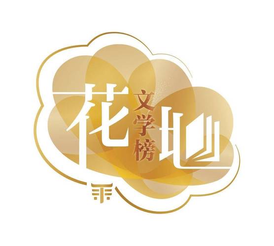 美文摘抄app前十名图标