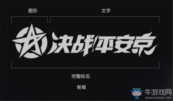 决战平安京官网