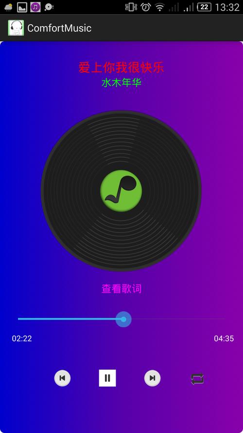 音乐播放器 免费手机版