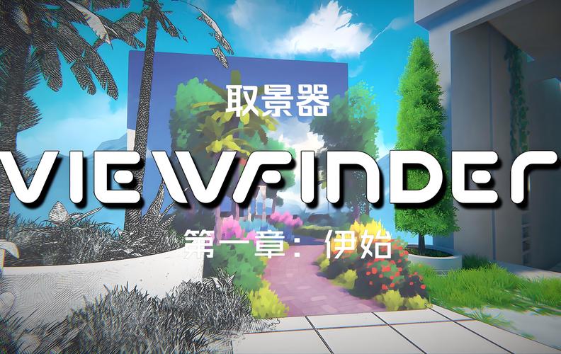 rpgviewer入口图标