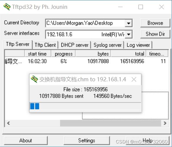 tftpd32怎么上传文件