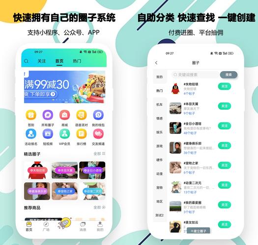 蘑菇社区app最新版