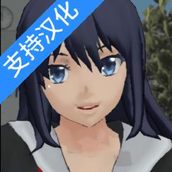 女孩模拟器图标