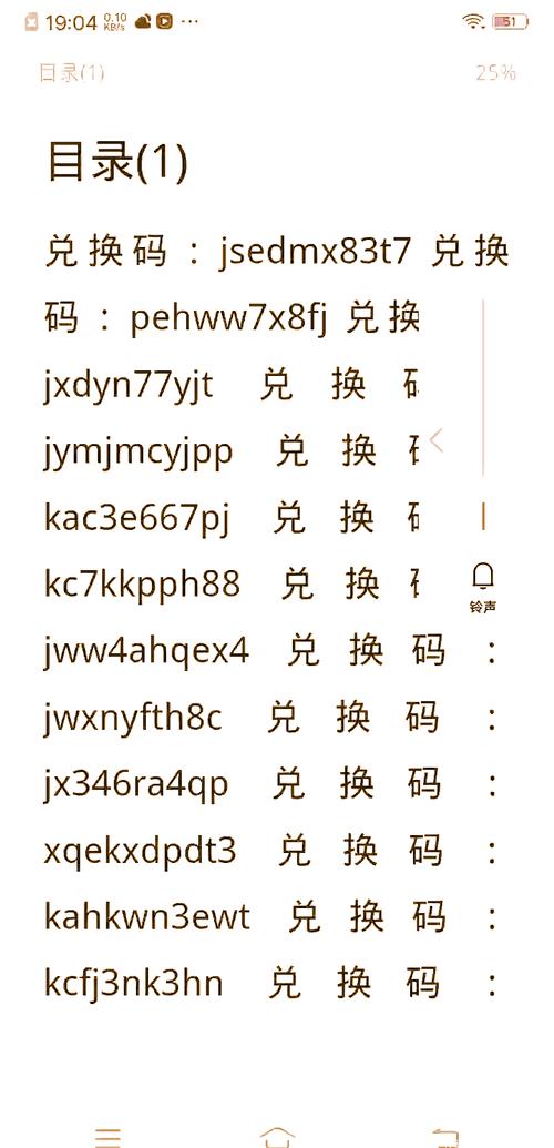 最佳11人官方2024兑换码