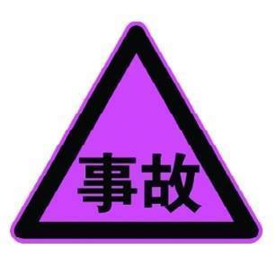 车祸死亡图标