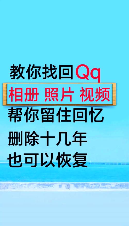 楼月手机qq聊天记录恢复软件
