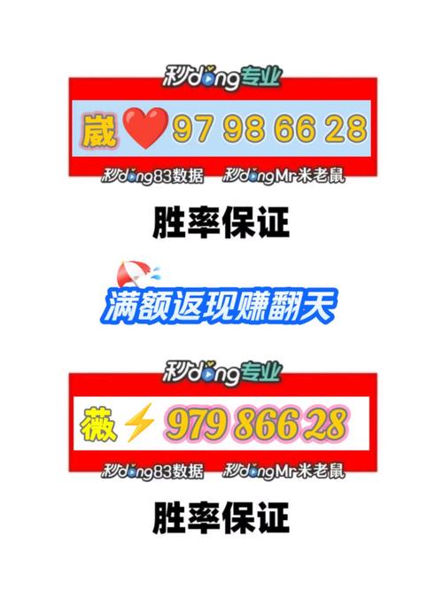 多乐够级记牌器怎么弄图标