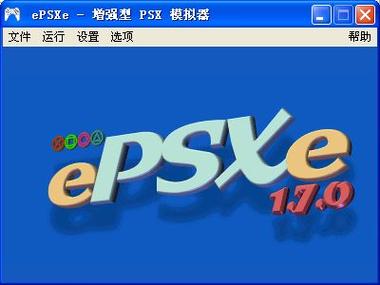 ps模拟器安卓版中文版免费