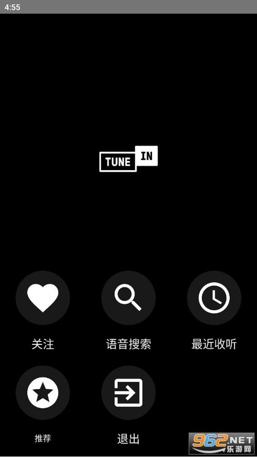 tunein电台安卓版