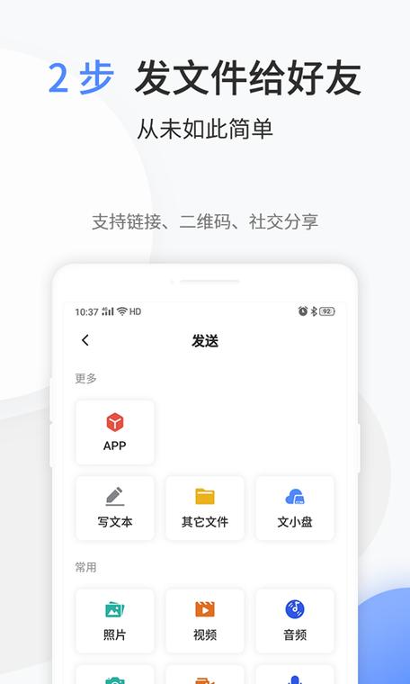 文叔叔最新版v1.0.0.5安卓版