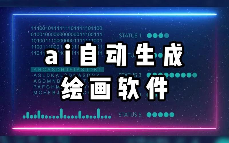 AI绘画生成器免费