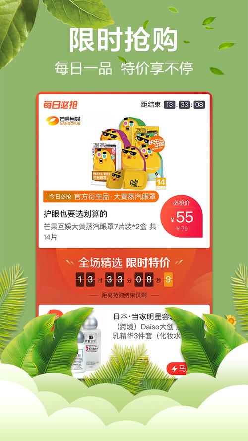 快乐购物APP最新版本更新内容详解