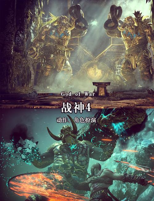 战神4手机版怎么到手机图标