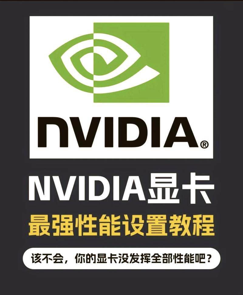 NVIDIA