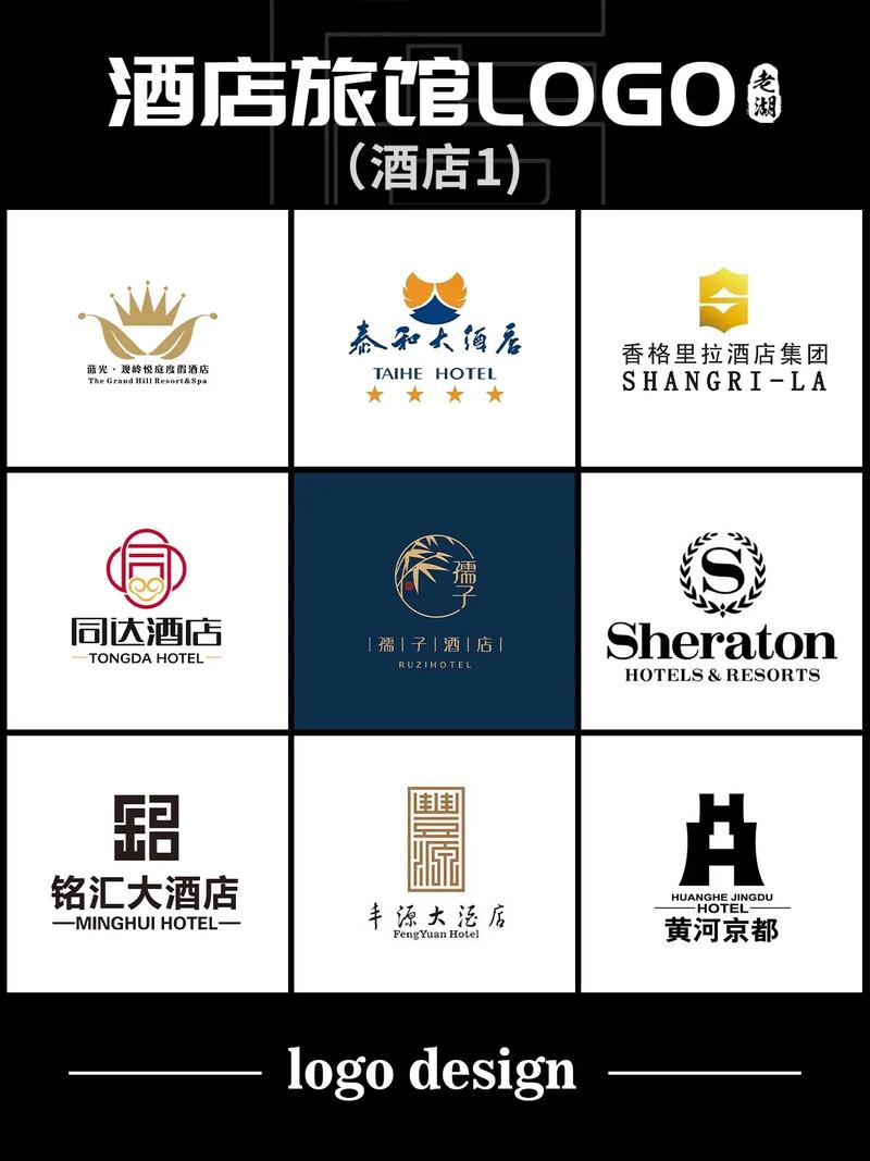 我的连锁酒店图标