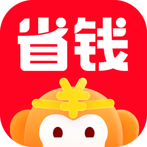 省钱小管家