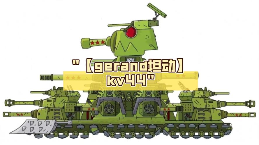 Tank模拟器2024年最新版