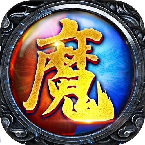 魔之谷官方