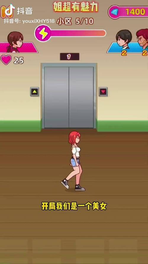 电眼小姐姐游戏v1.0汉化版特色
