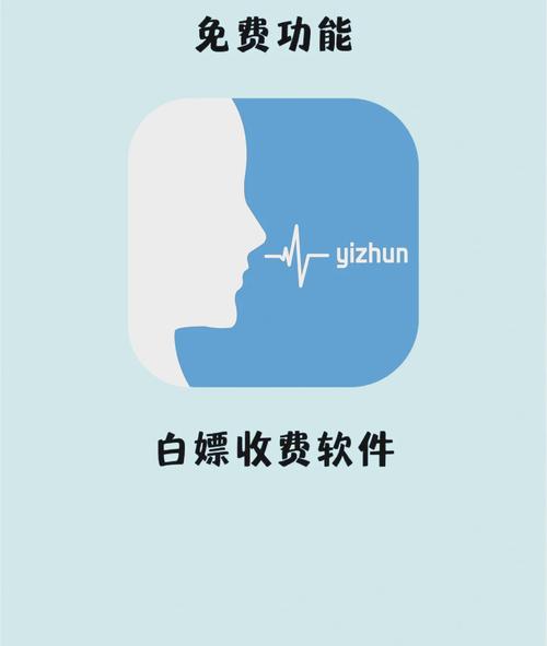 软件翻译器带悬浮窗图标