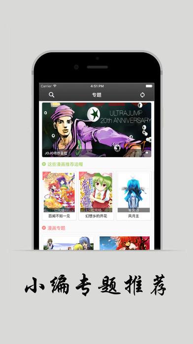 zero动漫网安装