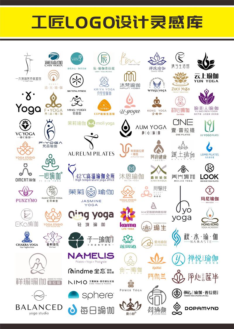 什么可以免费学瑜伽图标