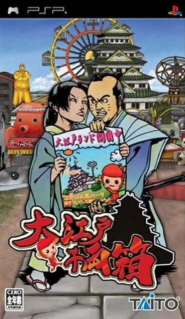 大江户物语无限金币研究点版图标