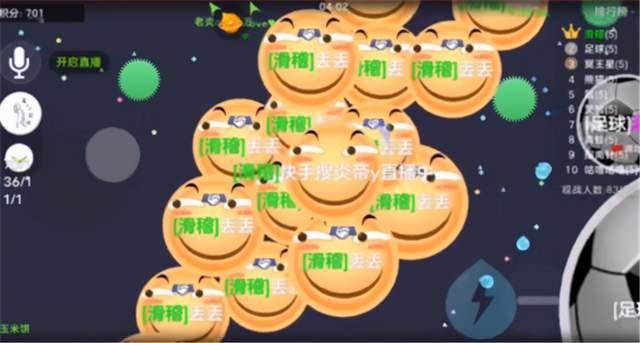 球球大作战内吐怎么弄