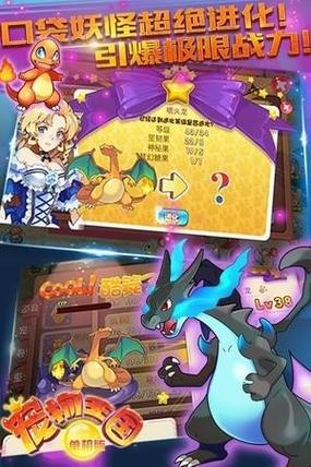 宠物王国3上帝版