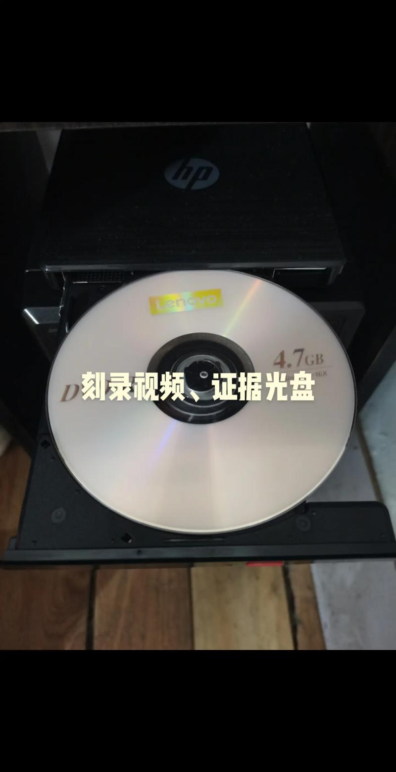 光盘刻录大师手机版