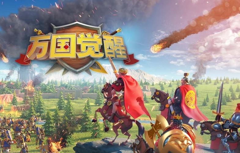 类似万国觉醒的游戏图标