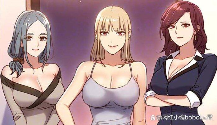 土豪漫画(下拉式)6漫画免费