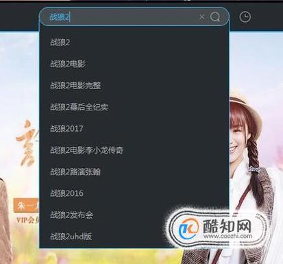 怎样从优酷上视频到U盘