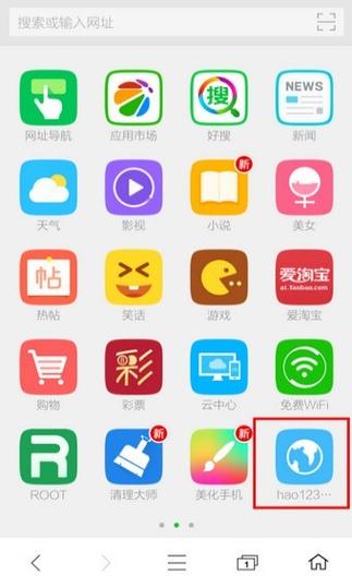 360桌面app最新版本更新内容介绍