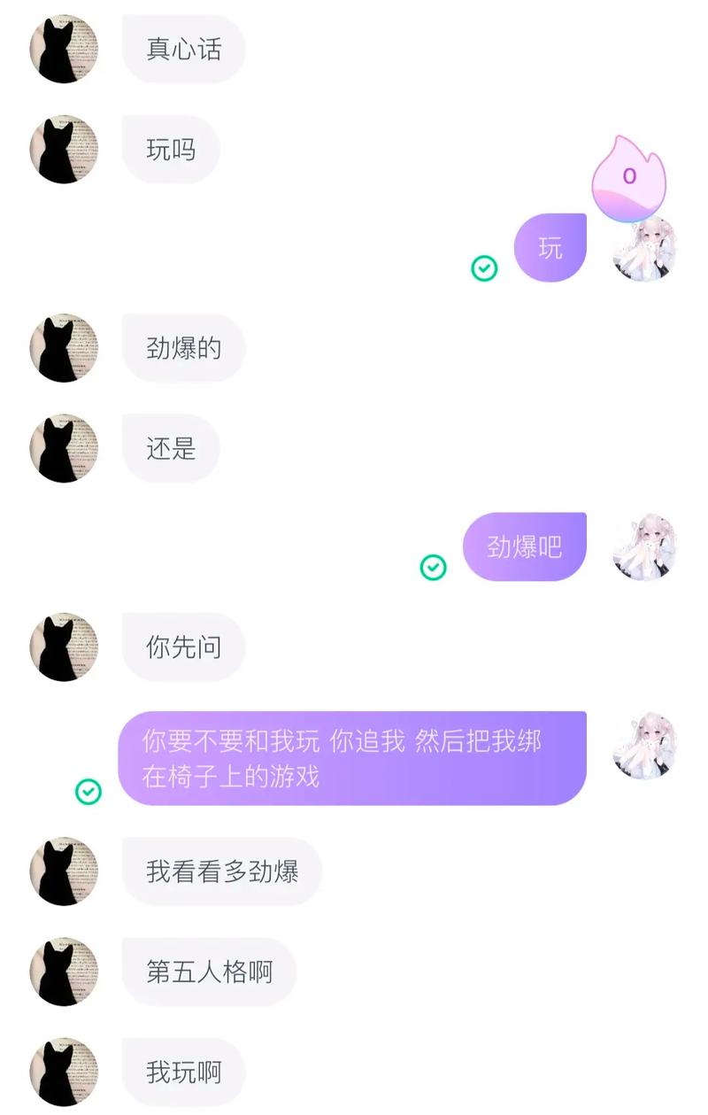 聊天记录器(免费版)