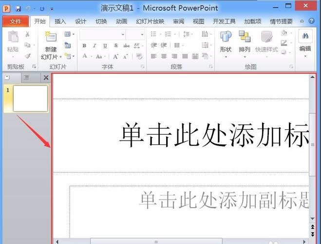 Microsoft PowerPoint 2010