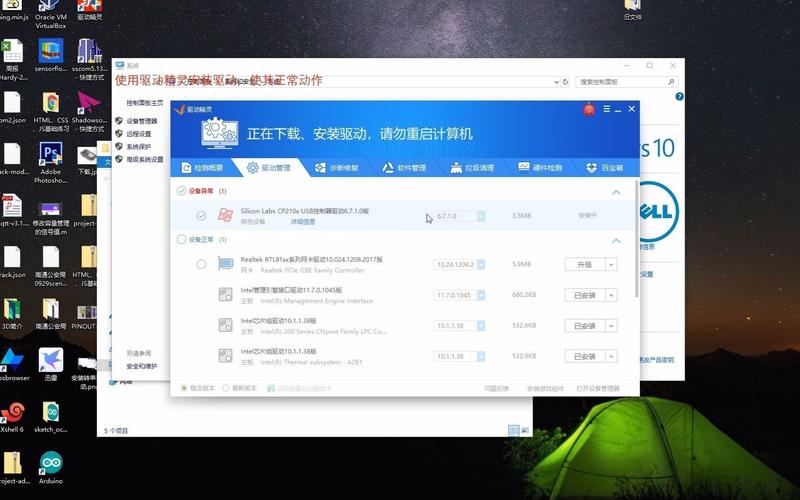驱动精灵win10装机版