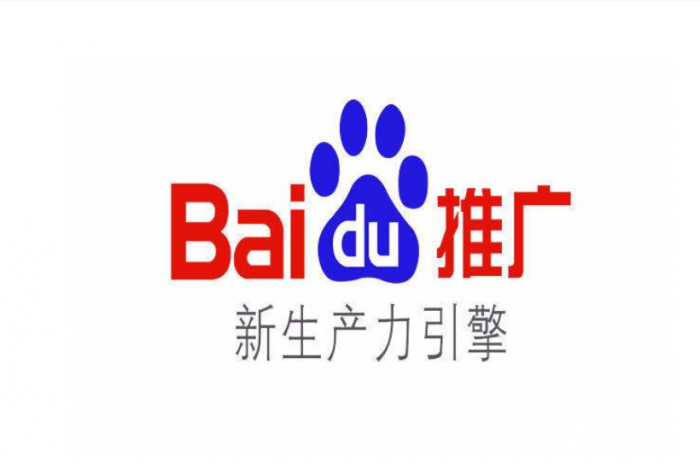 百度竞价平台官网