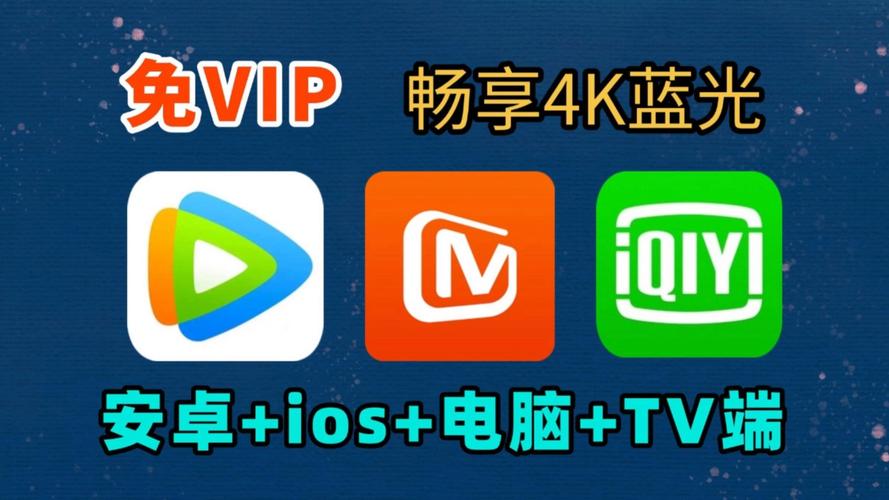1080p超清蓝光免费追剧软件图标