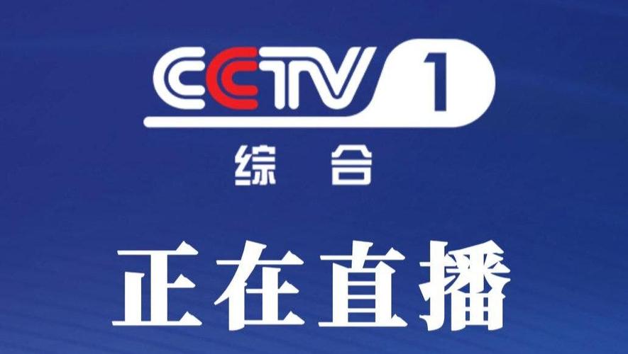 央视app直播安装图标