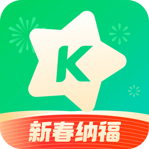 酷狗直播破解无限星币