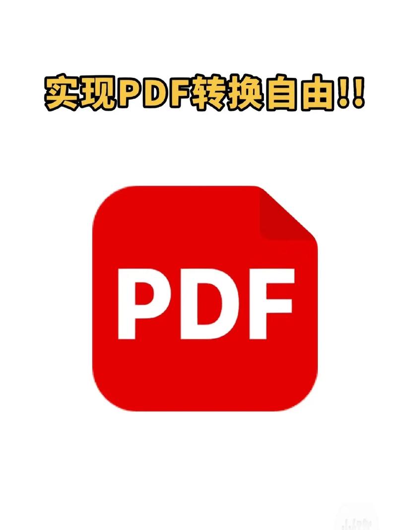 PDF24官方图标