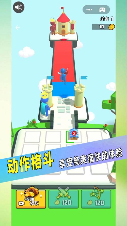 果冻人大作战游戏