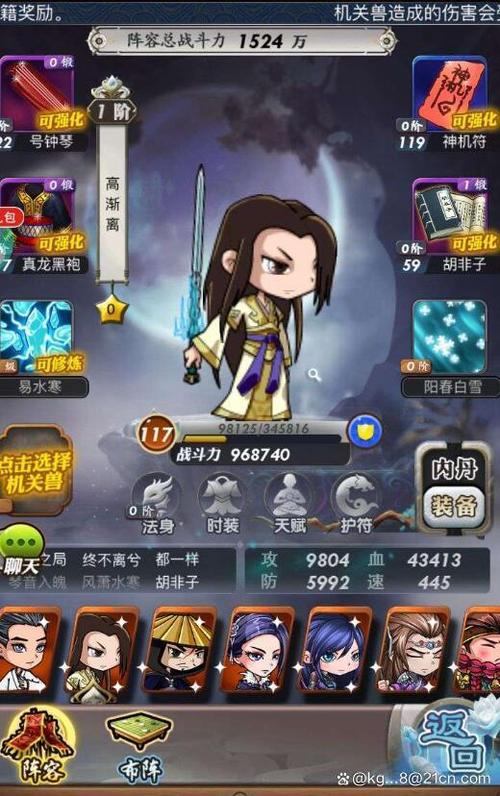秦时明月卡牌版乐经怎么得