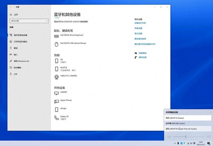 win10蓝牙驱动官网