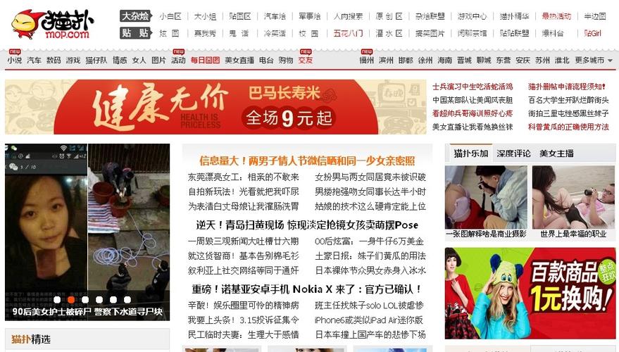 猫扑mop破解官网入口