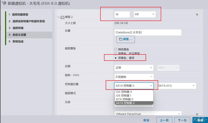 NX-500安装步骤与注意事项