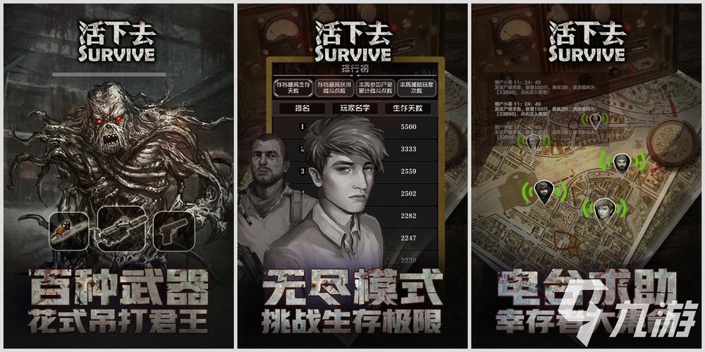 末日生存内置修改器版本图标